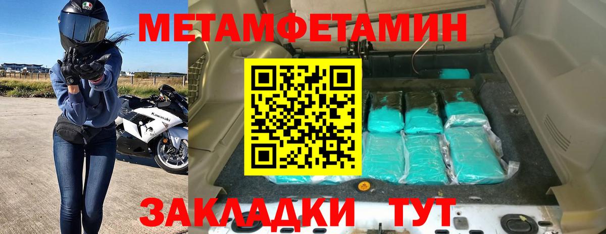 АМФЕТАМИН 97%  АМФ  Чапаевск  АМФ  Вход с VPN 