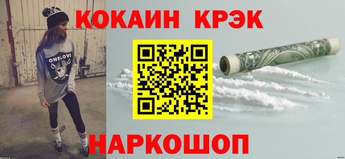 Кокаин  Вход с VPN  Чапаевск  КОКАИН Перу 