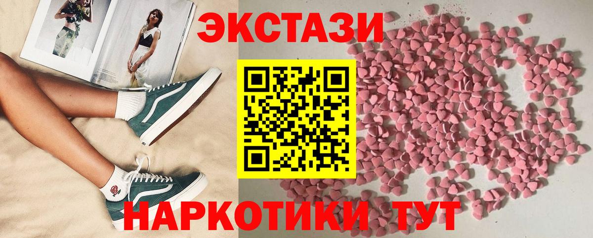 Экстази Punisher  Вход с VPN  Чапаевск  Экстази круглые 
