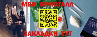 мяу мяу мука Бузулук