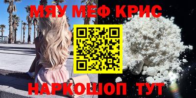 альфа пвп VHQ Бугуруслан