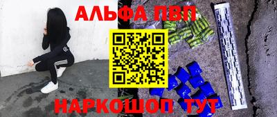 каннабис Будённовск