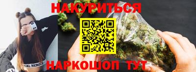 каннабис Будённовск
