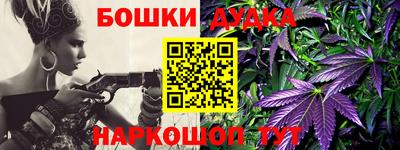 каннабис Будённовск