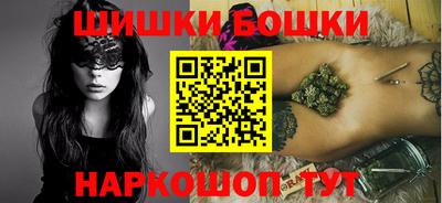 каннабис Будённовск