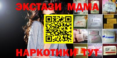 мяу мяу мука Бузулук