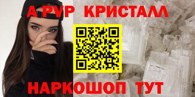альфа пвп VHQ Бугуруслан