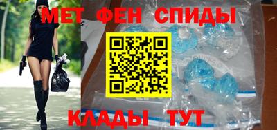 альфа пвп VHQ Бугуруслан