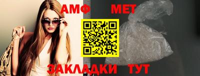 мяу мяу мука Бузулук
