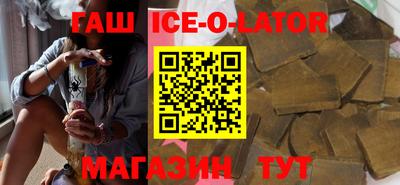 альфа пвп VHQ Бугуруслан