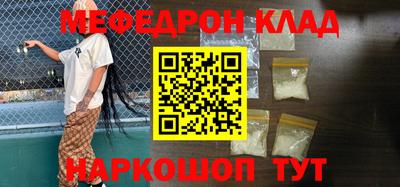альфа пвп VHQ Бугуруслан