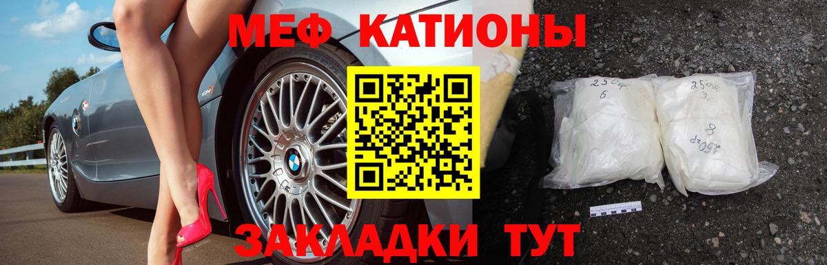 магазин продажи   Мефедрон 4 MMC  Меф  Мефедрон mephedrone  Вход с VPN  Мефедрон  Чапаевск 
