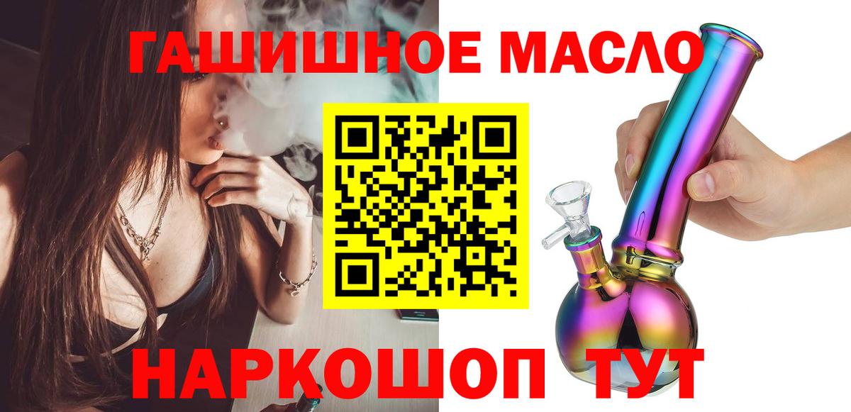 Дистиллят ТГК Wax  Вход с VPN  Чапаевск 