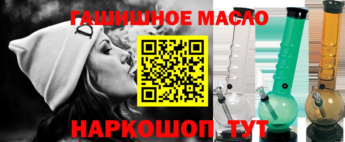 ТГК концентрат Чапаевск